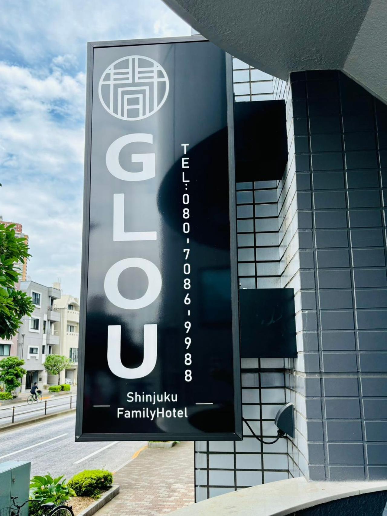 Glou Shinjuku Family Apartment Tokyo Exterior photo