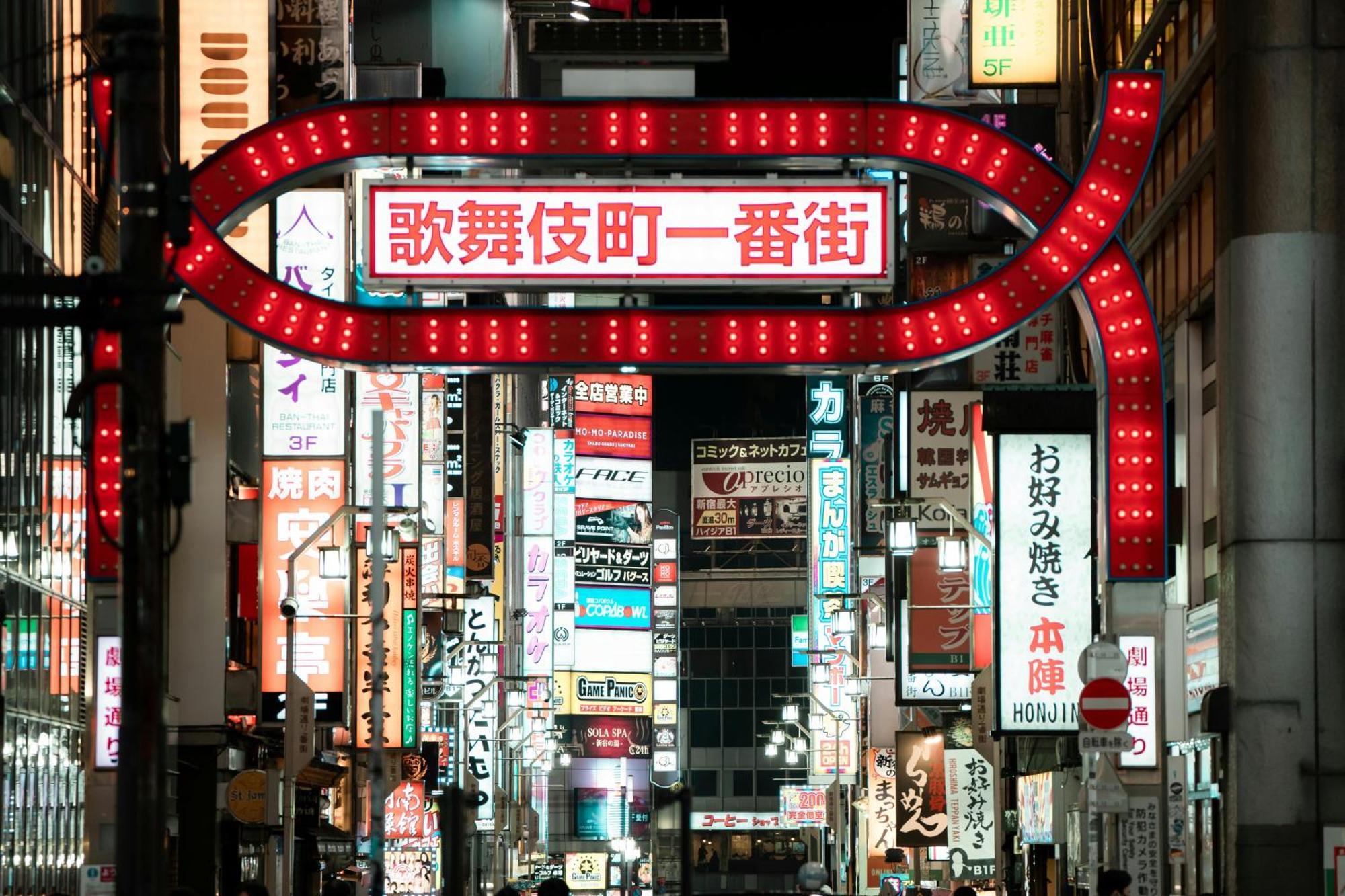 Glou Shinjuku Family Apartment Tokyo Exterior photo